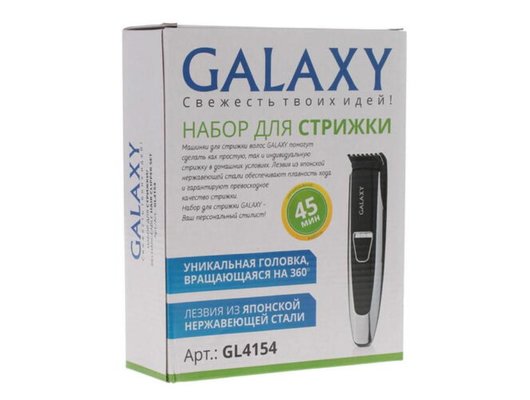 Машинка для стрижки GALAXY GL 4154 LINE